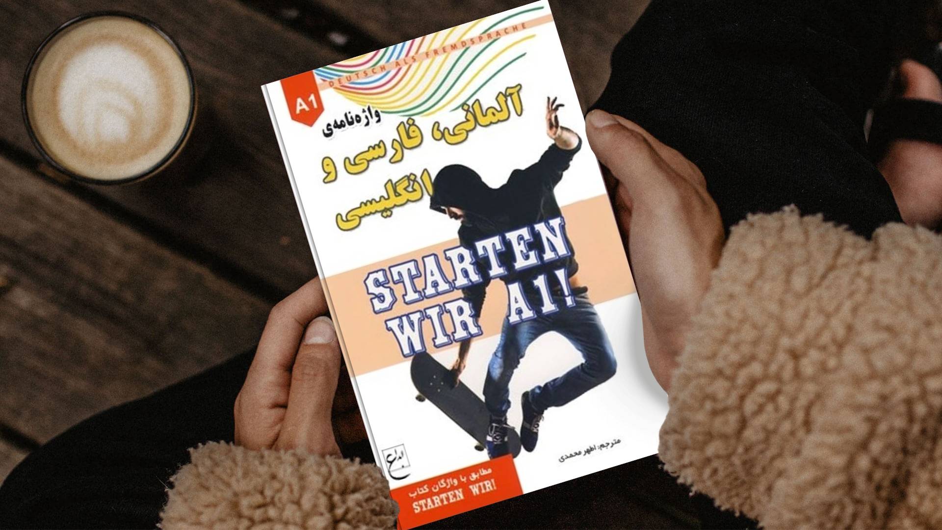 کتاب واژه نامه آلمانی فارسی و انگلیسی STARTEN WIR A1 مترجم اطهر محمدی