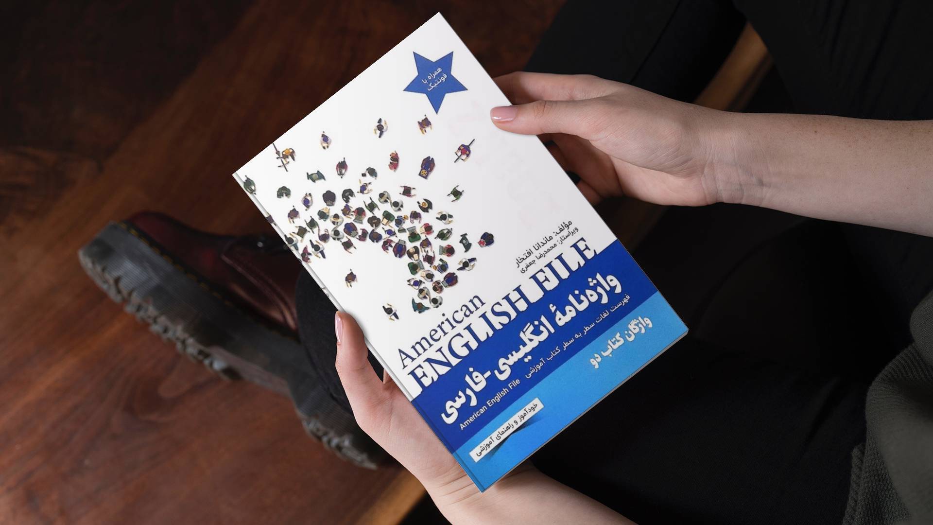 کتاب واژه نامه انگلیسی فارسی امریکن انگلیش فایل دو American English File 2 Third Edition اثر ماندانا افتخار