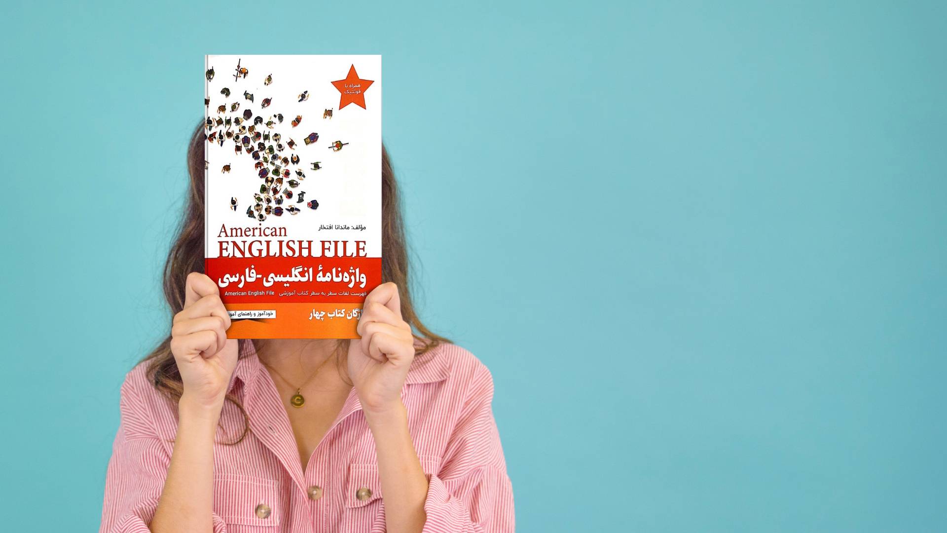 کتاب واژه نامه انگلیسی فارسی امریکن انگلیش فایل چهار American English File 4 Third Edition اثر ماندانا افتخار