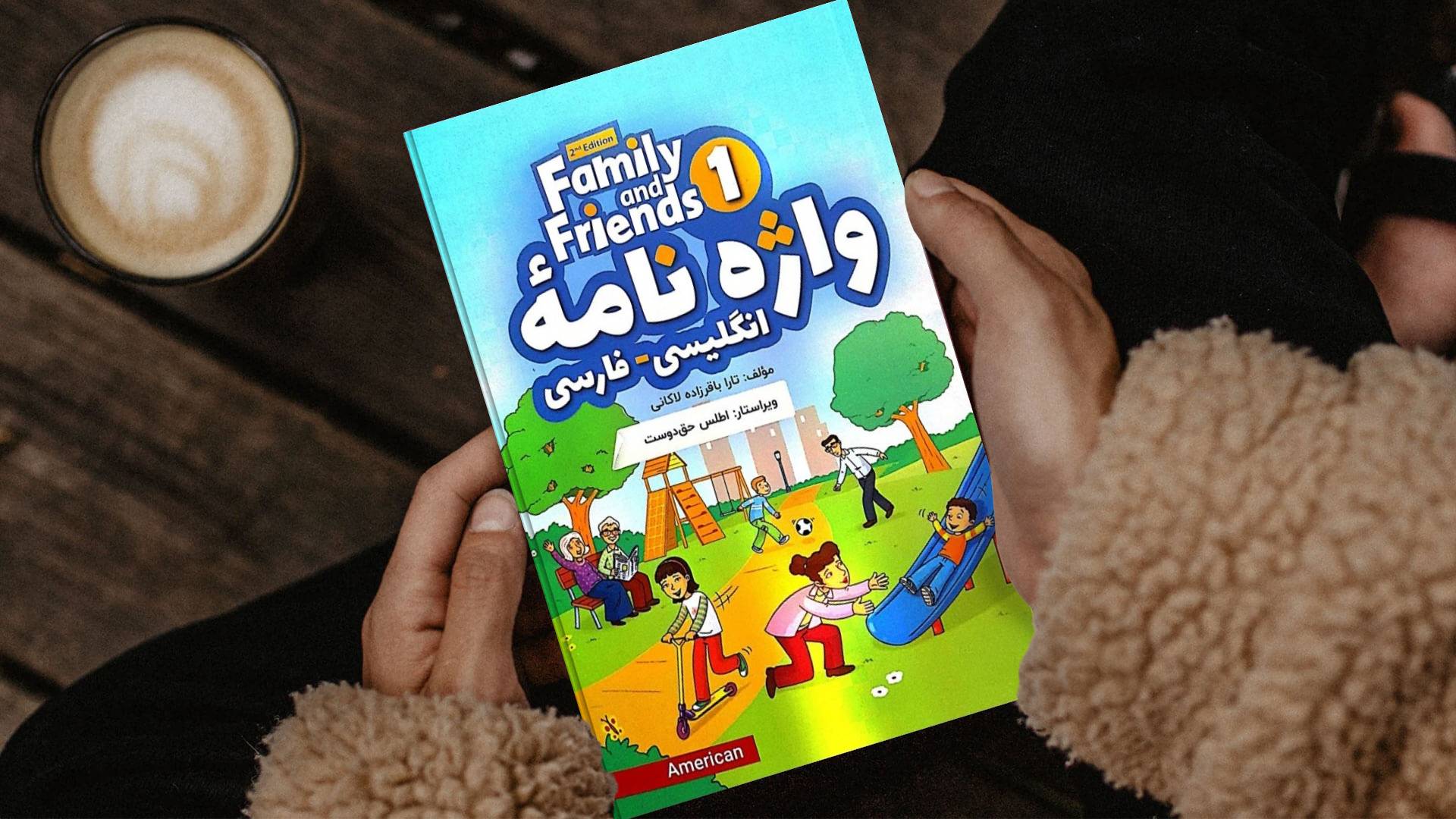 کتاب واژه نامه انگلیسی فارسی امریکن فمیلی اند فرندز یک ویرایش دوم American Family and Friends 1 2nd Edition