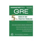 کتاب GRE Manhattan 2nd Edtion جی آر ای منهتن ویرایش دوم