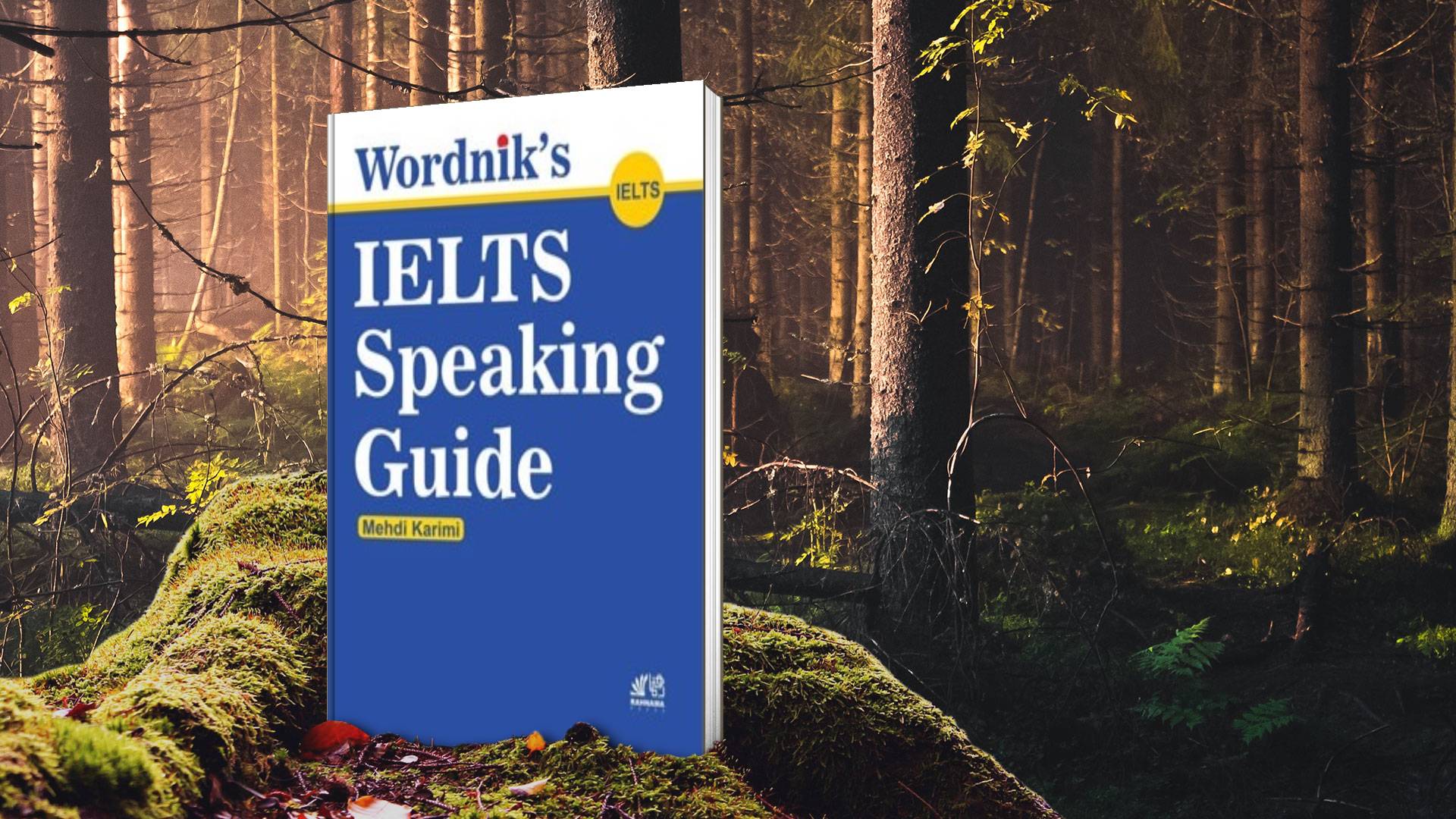 کتاب Wordnik’s IELTS Speaking Guide آیلتس اسپیکینگ گاید اثر مهدی کریمی