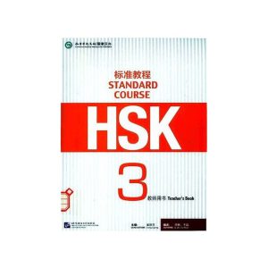 کتاب معلم چینی اچ اس کی سه HSK Standard Course 3 Teachers Book