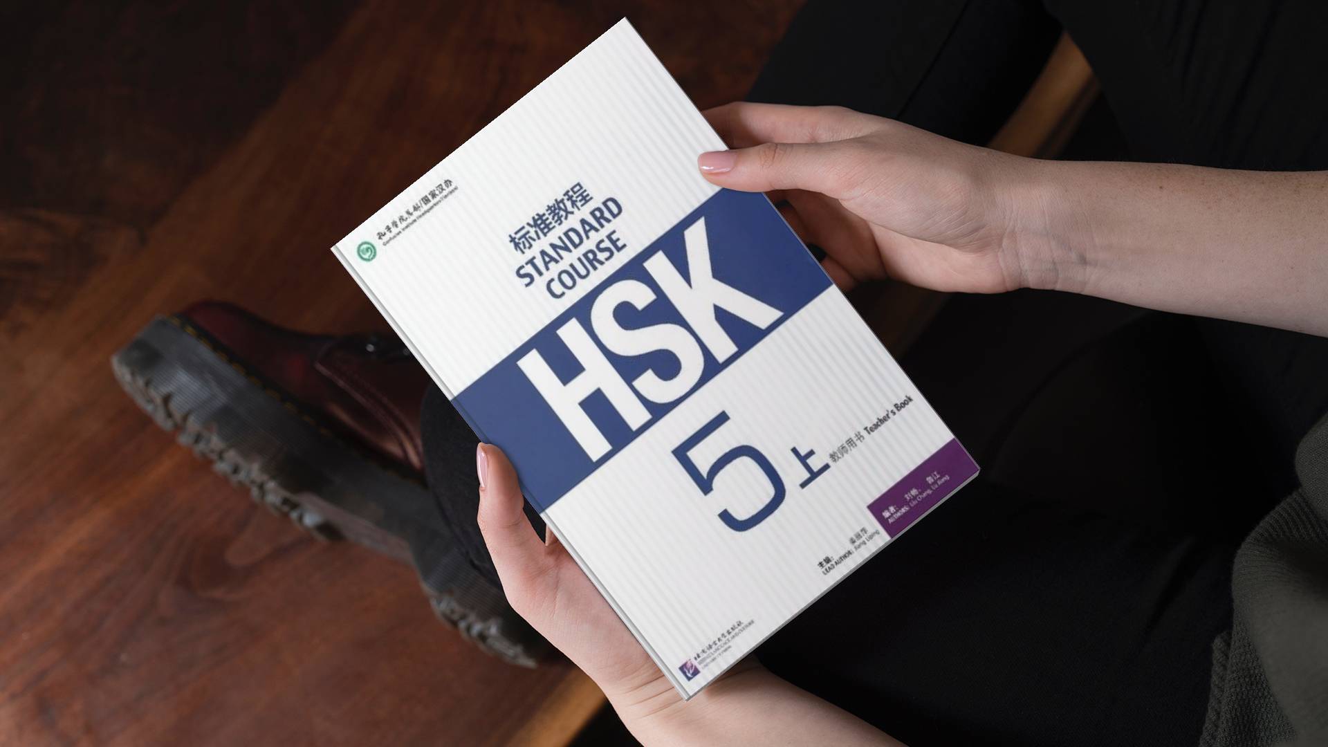 کتاب معلم چینی اچ اس کی پنج HSK Standard Course 5A Teachers Book