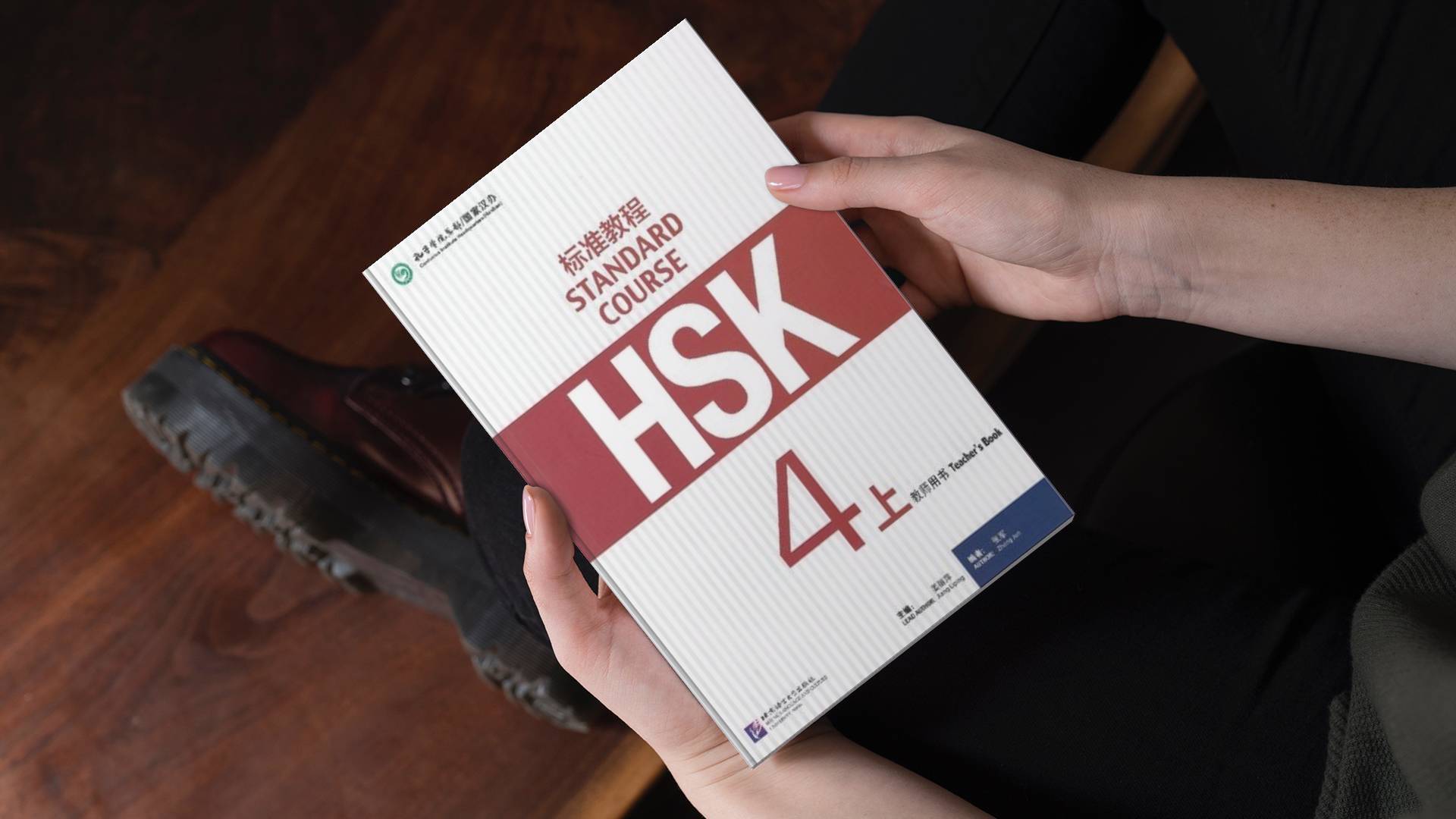 کتاب معلم چینی اچ اس کی چهار HSK Standard Course 4A Teachers Book
